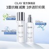 OLAY玉兰油超抗美白精华水150ml 商品缩略图3