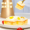 安特鲁七哥芒果芝士蛋糕200g 生日蛋糕下午茶甜点冷冻蛋糕 商品缩略图0