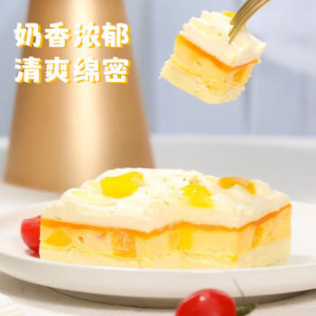安特鲁七哥芒果芝士蛋糕200g 生日蛋糕下午茶甜点冷冻蛋糕 商品图0