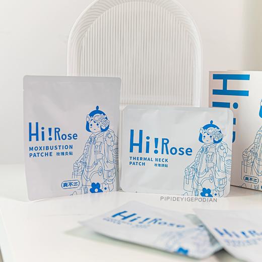 真不二 养生贴系列 缓解紧绷 一贴轻松 商品图1