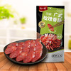 【MDL】唐人神广式玫瑰香肠500g/袋 商品缩略图1