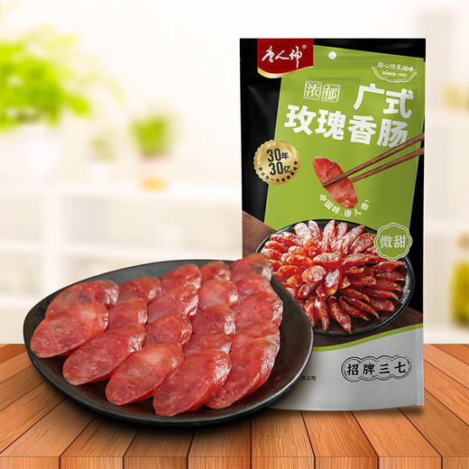 【MDL】唐人神广式玫瑰香肠500g/袋 商品图1