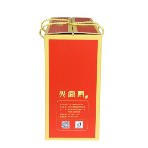 【火宫殿】1958g家宴 1958g【HXDY】 商品图3