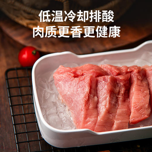 【小时达】精肉整块500g±20g/份 商品图2