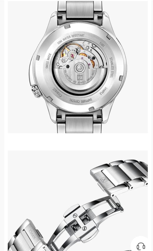 瑞士豪度表男表1101.01.3102.B02 女表 1201.01.3102.B02 商品图1