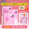 妇炎洁凝胶私处护理液益生菌益生元玻尿酸水润抑菌私密保养女性干涩补水 商品缩略图4