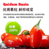 柴达木有机枸杞原浆35g*12袋/盒|无添加鲜果汁开袋即食休闲饮品 商品缩略图2