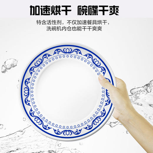 纤见 洗碗机专用漂洗剂500ml*4瓶 商品图1