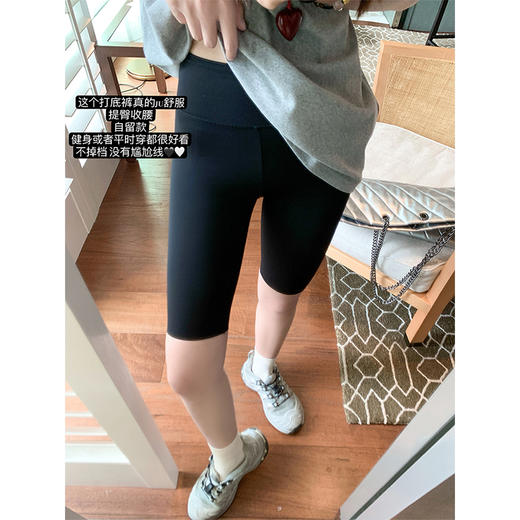 <曾小咸推荐>防晒运动五分骑行裤瑜伽鲨鱼短裤 商品图0