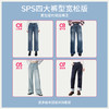 【米白宽松蛋卷】simplepieces春秋款SPS牛仔直腿九分翻边直筒裤 商品缩略图4