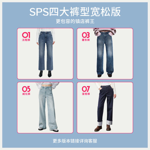 【米白宽松蛋卷】simplepieces春秋款SPS牛仔直腿九分翻边直筒裤 商品图4
