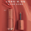 【香港直邮】Lancome/兰蔻菁纯裸哑光柔雾唇釉6ml 多色号可选 商品缩略图0
