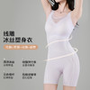 春夏免穿文胸无痕冰丝收腹后脱式连体束身衣女细腰翘臀轻薄透气S05凉感收腹塑身衣 商品缩略图2