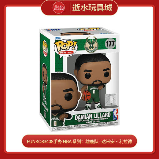 FUNKO83408手办 NBA 系列：雄鹿队 - 达米安・利拉德 商品图0