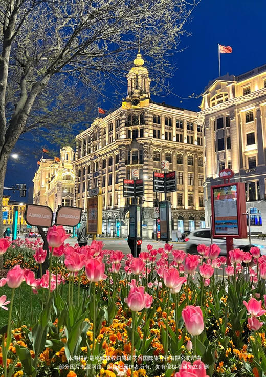 【乐享迪士尼】 上海+苏州+嘉兴+杭州+迪士尼+双水乡 休闲度假5日游旅 商品图1