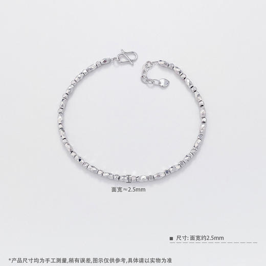 【限时8.8折】【线上铂金馆】PT950 #清新 【国际铂金协会  精品】铂金空心调节方糖珠刻面橄榄珠间款手链（内里为铂金链）(ACPTSL00050)预售产品下单后不退款不退货不换货不补差价) 商品图3