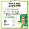天地壹号 苹果醋饮料罐装330ml 商品缩略图3