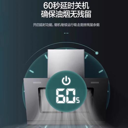 IBF艾博菲万和烟机灶具二件套J03Q(S)B8L03立体环吸17m吸力_4.5kw一级能效烟灶_侧吸J03QSB8L03Q烟灶二件套_天然气【K】 商品图3