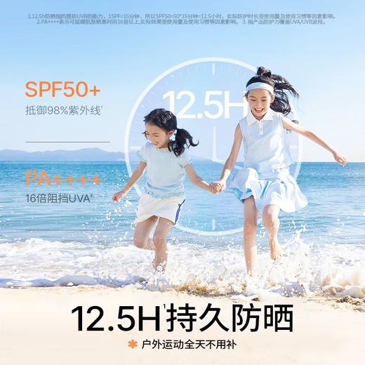 海龟爸爸儿童防晒霜小光盾Pro户外SPF50 商品图3