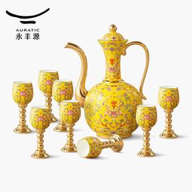 【6F】国瓷永丰源 新宫廷瓷帝王黄10头酒具