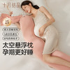 孕妇枕头护腰侧睡枕托腹睡觉神器糖果贴贴睡眠枕 商品缩略图0