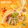 回味赞鸭血粉丝汤南京方便速食早餐夜宵米粉米线螺蛳粉面多口味1624g /粮油调味 /方便食品 /特色米粉/米线 商品缩略图1