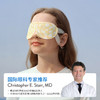 【OLIVIO&CO】蒸汽眼罩&凉感眼罩组合 商品缩略图4