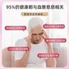 天然他汀Arkopharma艾蔻法黑蒜心动力胶囊胆固醇心血健康30粒 ZS 商品缩略图1