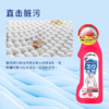 日本LION狮王高效洁白衣领净250g 商品缩略图7