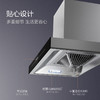IBF艾博菲美的_Midea_CXW-220-TJD2油烟机_17m?大吸力_欧式_家用抽油烟机【K】 商品缩略图1
