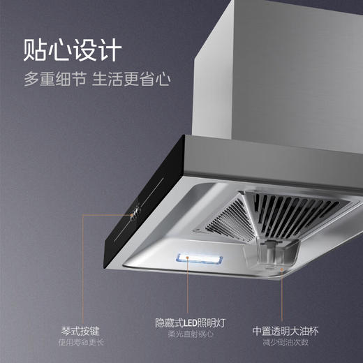 IBF艾博菲美的_Midea_CXW-220-TJD2油烟机_17m?大吸力_欧式_家用抽油烟机【K】 商品图1