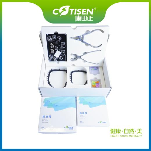 橡皮障套装RD01 商品图1