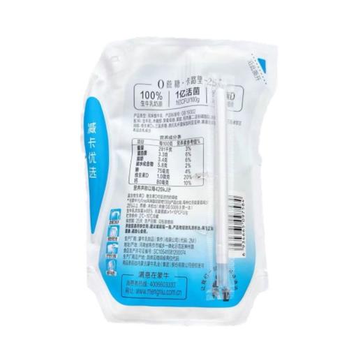 蒙牛0蔗糖醇风味酸牛奶165g 商品图1