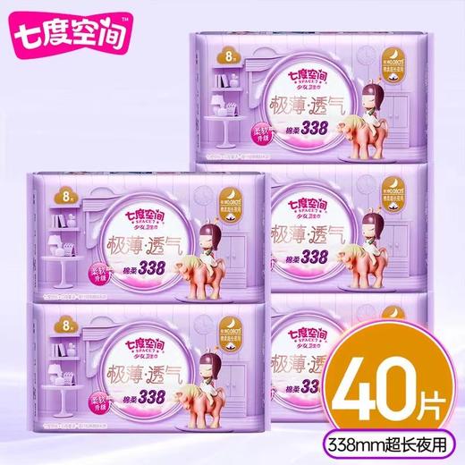 极薄透气卫生巾 商品图0