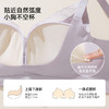 【反重力提拉】熳洁儿 小胸聚拢内衣光面蕾丝调整型无钢圈收副乳25261501 商品缩略图3