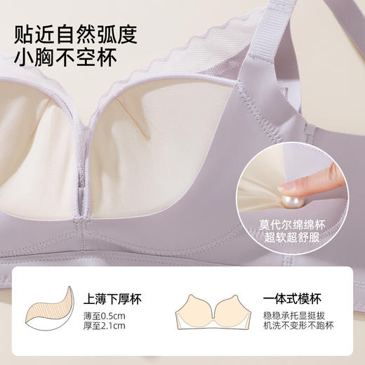 【反重力提拉】熳洁儿 小胸聚拢内衣光面蕾丝调整型无钢圈收副乳25261501 商品图3