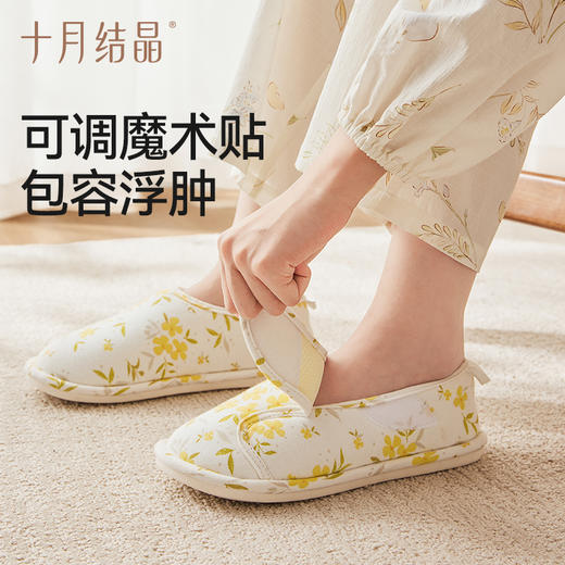 月子鞋产后夏季薄款拖鞋包跟软底孕妇鞋室内坐月子鞋子女 商品图4