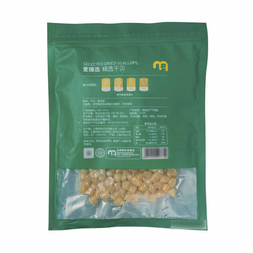 【MDL】麦臻选精选干贝200g 商品图5