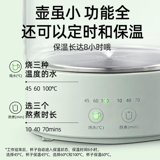 磨客玻璃养生杯 商品图3