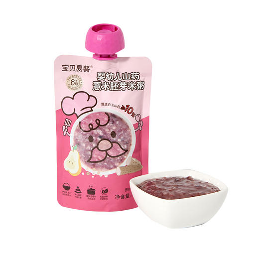 宝贝易餐婴幼儿山药薏米胚芽米粥100g 商品图1