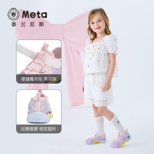 泰兰尼斯儿童凉鞋夏季新款女童运动户外沙滩鞋防踢软底包头溯溪鞋 T07X5B6383 商品图1