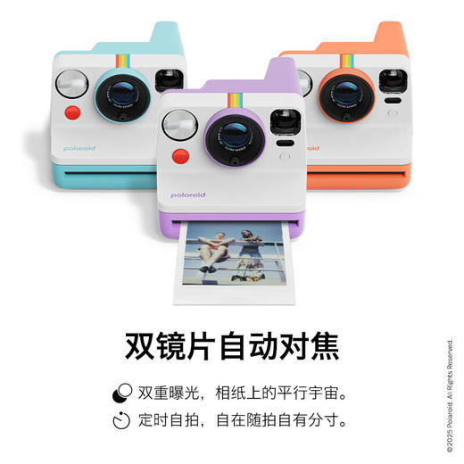 宝丽来（Polaroid）Now 第3代 相机拍立得户外相机 经典基础入门款复古焕新色彩升级 【官方标配 无相纸】 商品图7