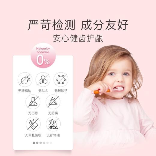 贝德美儿童健齿益生菌防蛀牙膏低氟固齿护龈 商品图5