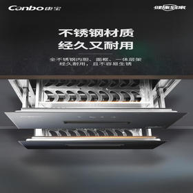 IBF艾博菲康宝（Canbo）家用嵌入式__双层碗筷柜_二星级高温_紫外线消毒100L大容量_不锈钢板架W32款_二星级_100L_——XDZ100-W32【K】