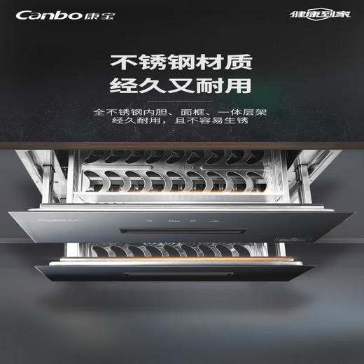 IBF艾博菲康宝（Canbo）家用嵌入式__双层碗筷柜_二星级高温_紫外线消毒100L大容量_不锈钢板架W32款_二星级_100L_——XDZ100-W32【K】 商品图0