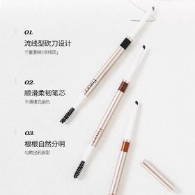 Eunarz又姿醇金系列砍刀眉笔