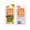 卫龙劲爽辣卤风吃海带 400g/盒 加量装送女友礼物国产海带下饭菜休闲小零食 商品缩略图4