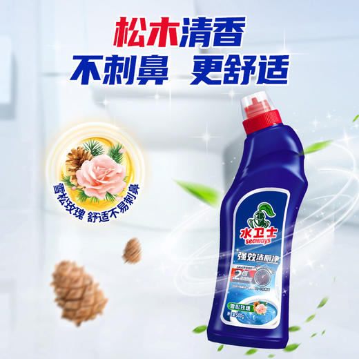 『强效洁厕净』洁厕新体验如厕好心情轻松搞定清洁难题瓦解重垢持久挂壁 商品图4