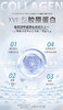 **【新品上市已下架】容大生物重组胶原蛋白创面敷贴 商品缩略图4