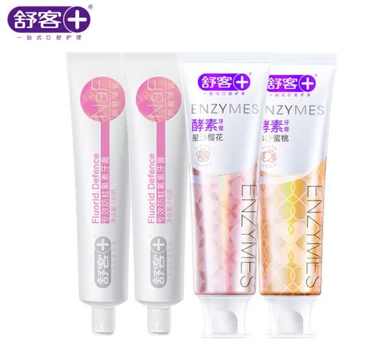 舒客 酵素樱花120g+蜜桃120g+防蛀固齿280g 美白牙齿 含氟防蛀（新老包装随机发） 商品图0